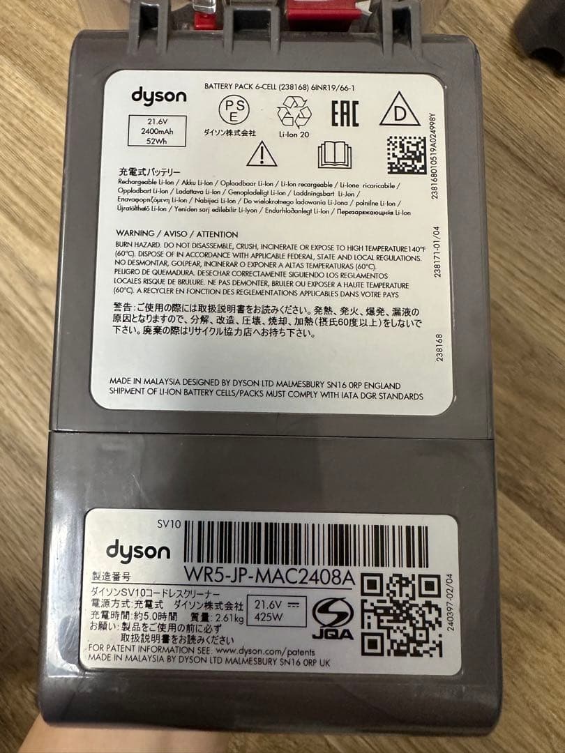 Dyson v8 fluffy+ スティッククリーナー 本体