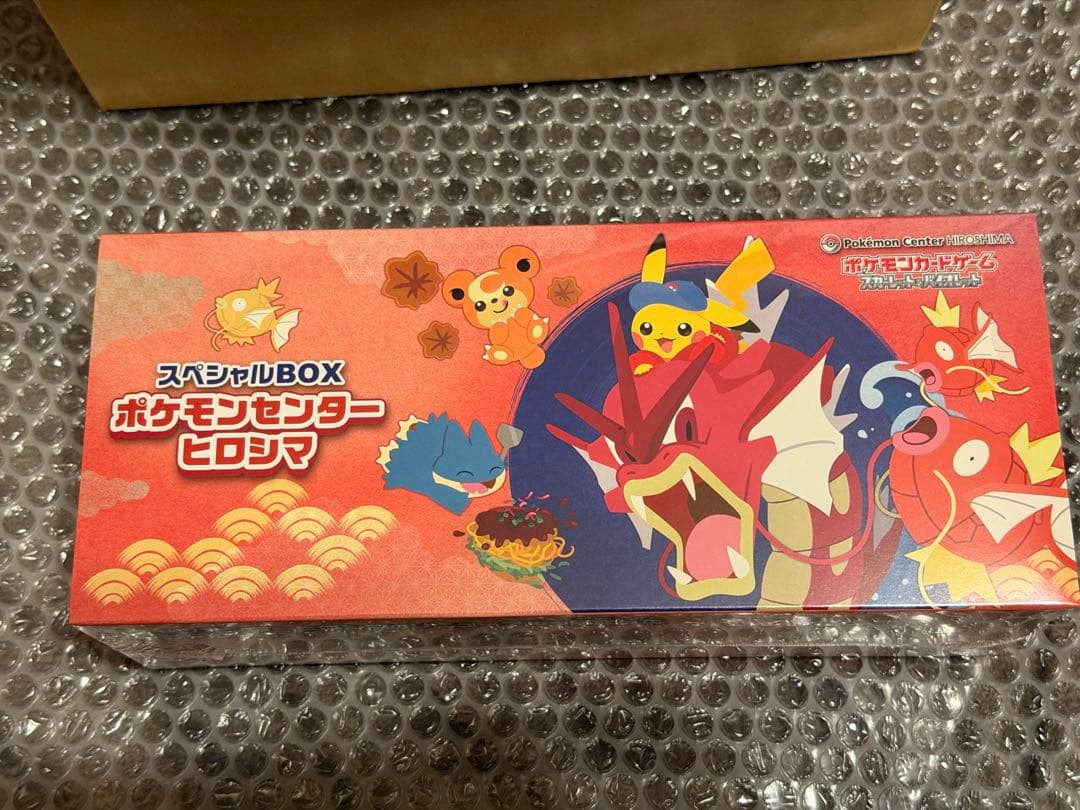 【未開封シュリンク付き】スペシャルBOX　ポケモンセンターヒロシマ