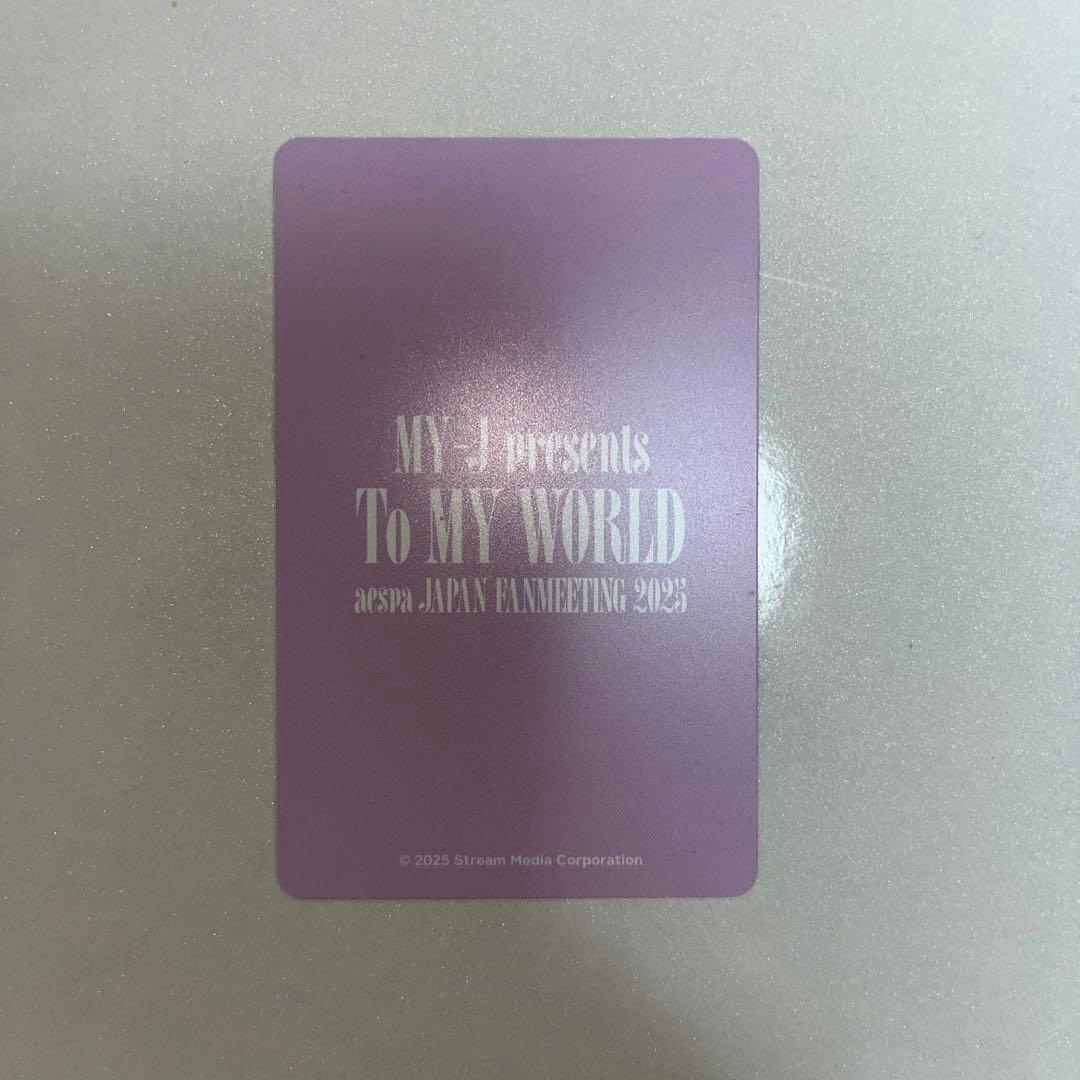 aespa カリナ japan ペンミ ポーチ トレカのみ