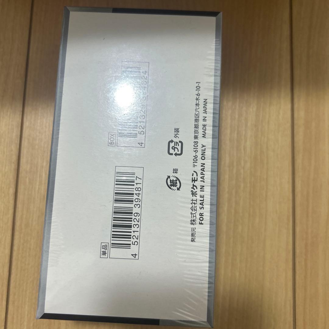 【ポケセン産、シュリンク付き】ポケモンカード　シャイニートレジャーex box