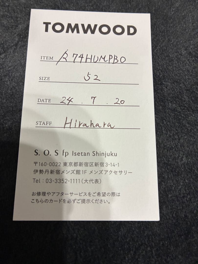 トムウッド TOM WOOD リング　オニキス　ブラック