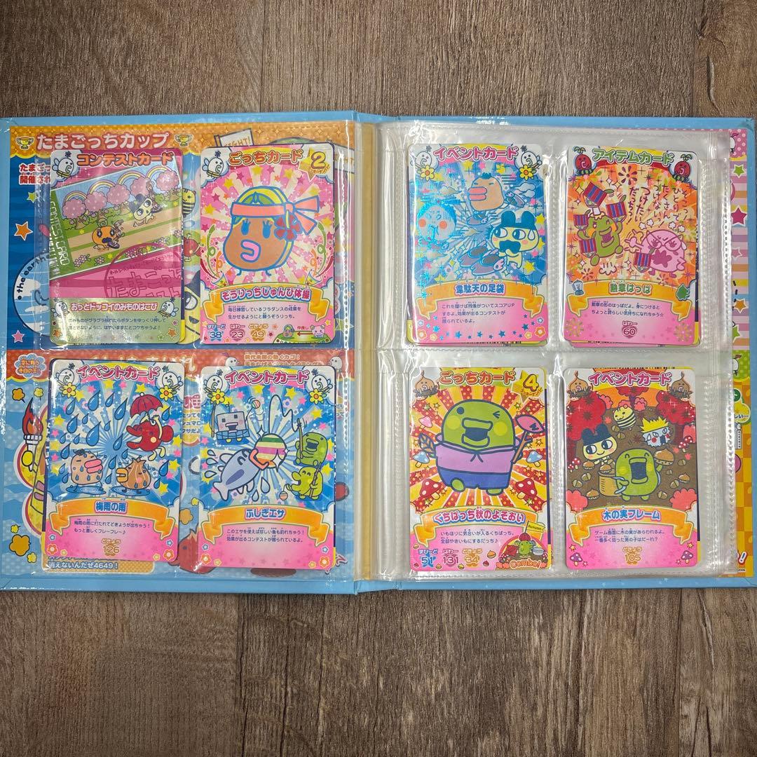 【173枚】　たまごっち　カード　たまごっちカップ　たまごっちコンテスト　まとめ