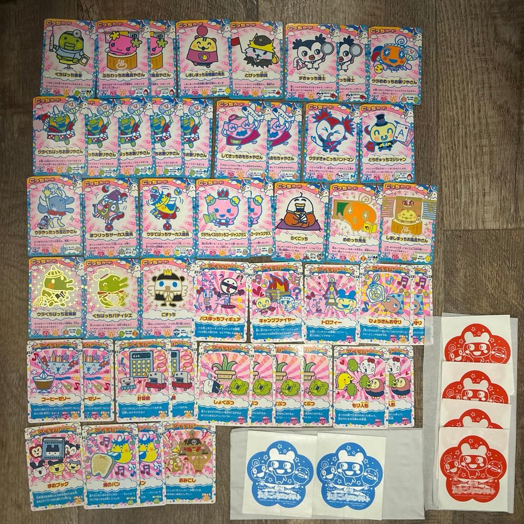 【173枚】　たまごっち　カード　たまごっちカップ　たまごっちコンテスト　まとめ