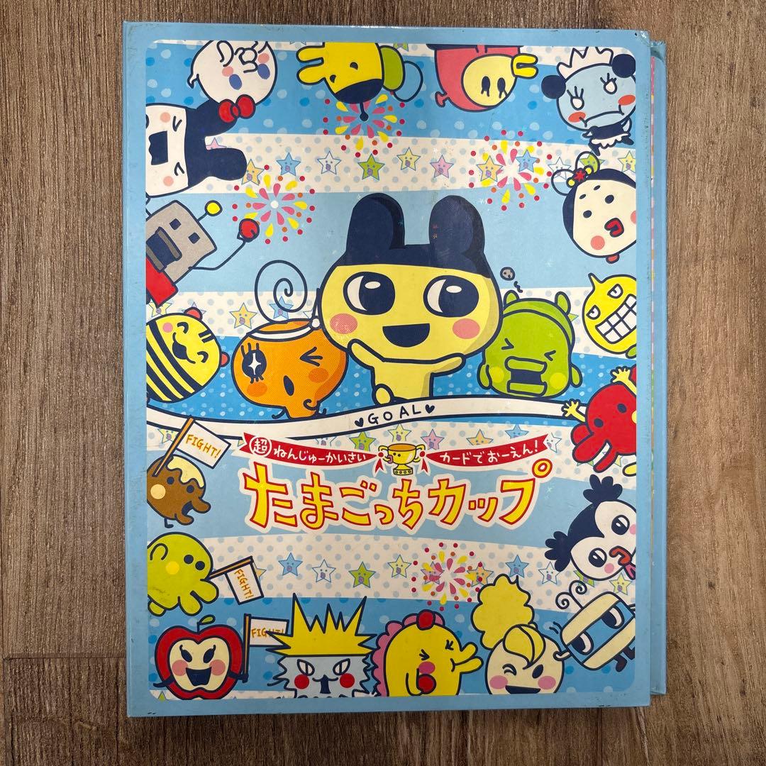 【173枚】　たまごっち　カード　たまごっちカップ　たまごっちコンテスト　まとめ