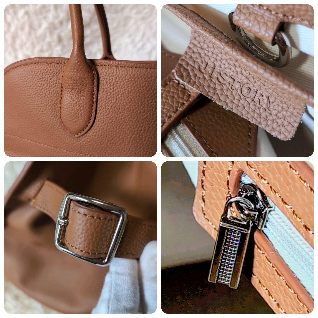未使用級✨️JISTORYジストリー サイドベルト ボストンバッグ キャメル