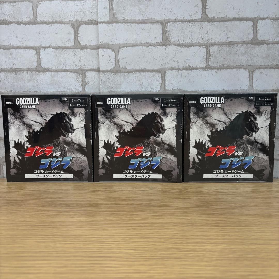 【3BOX】ゴジラ カードゲーム ブースターパック 『ゴジラVSゴジラ』 BOX