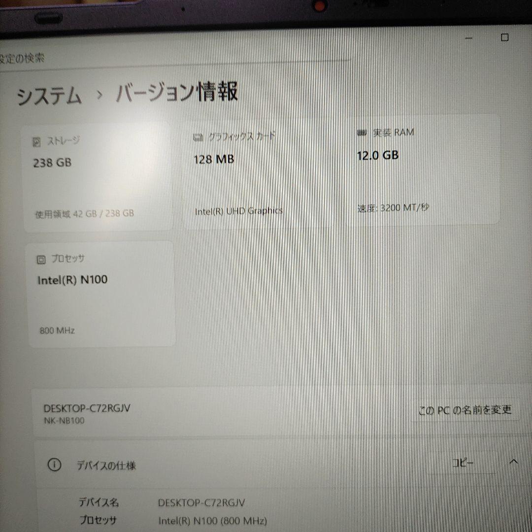 NAT-KU 15.6インチ RAM12GB ROM256 SSD N100搭載