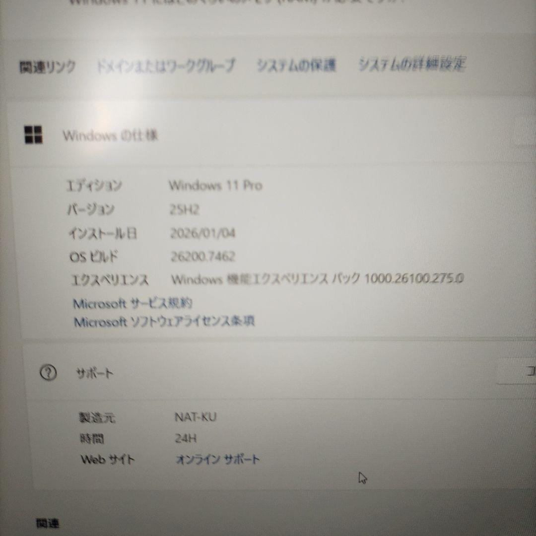 NAT-KU 15.6インチ RAM12GB ROM256 SSD N100搭載