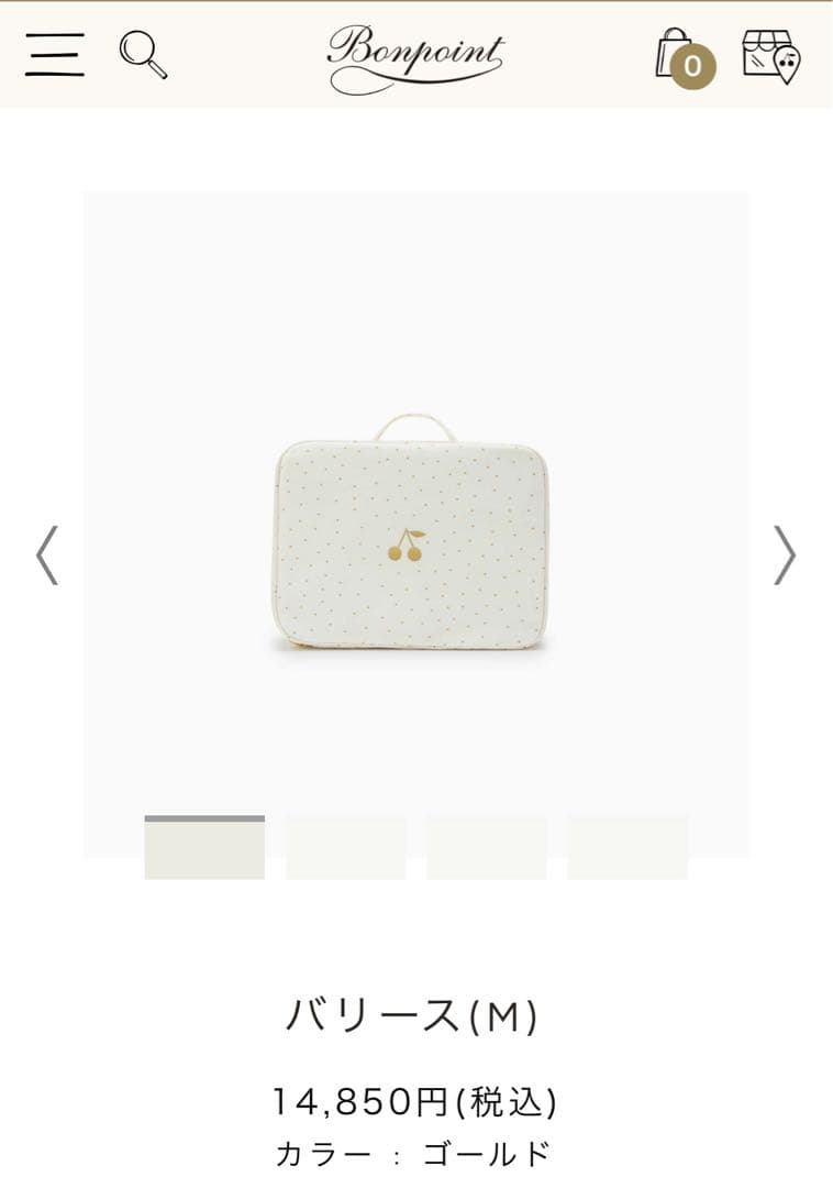 【タグ付き未使用】ボンポワン バニティポーチ バリース(M)ゴールド