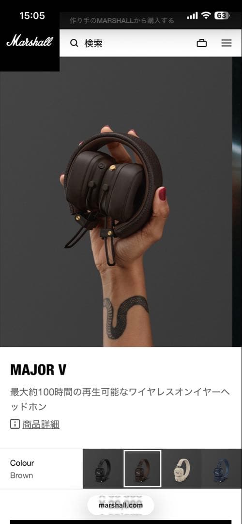 Marshall MAJOR V ワイヤレスヘッドホン ブラウン