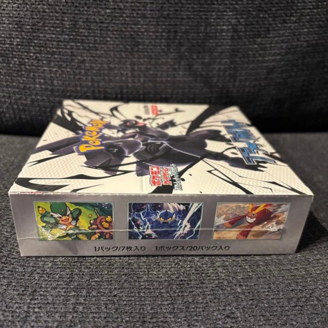 ポケモンカード　ブラックボルトシュリンク付き