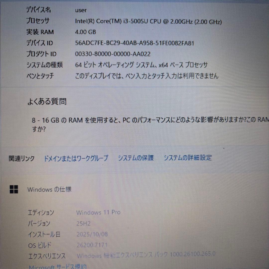 マウス付！爆速SSD✨windows11 薄型ノートPC✨オフィス カメラ 東芝