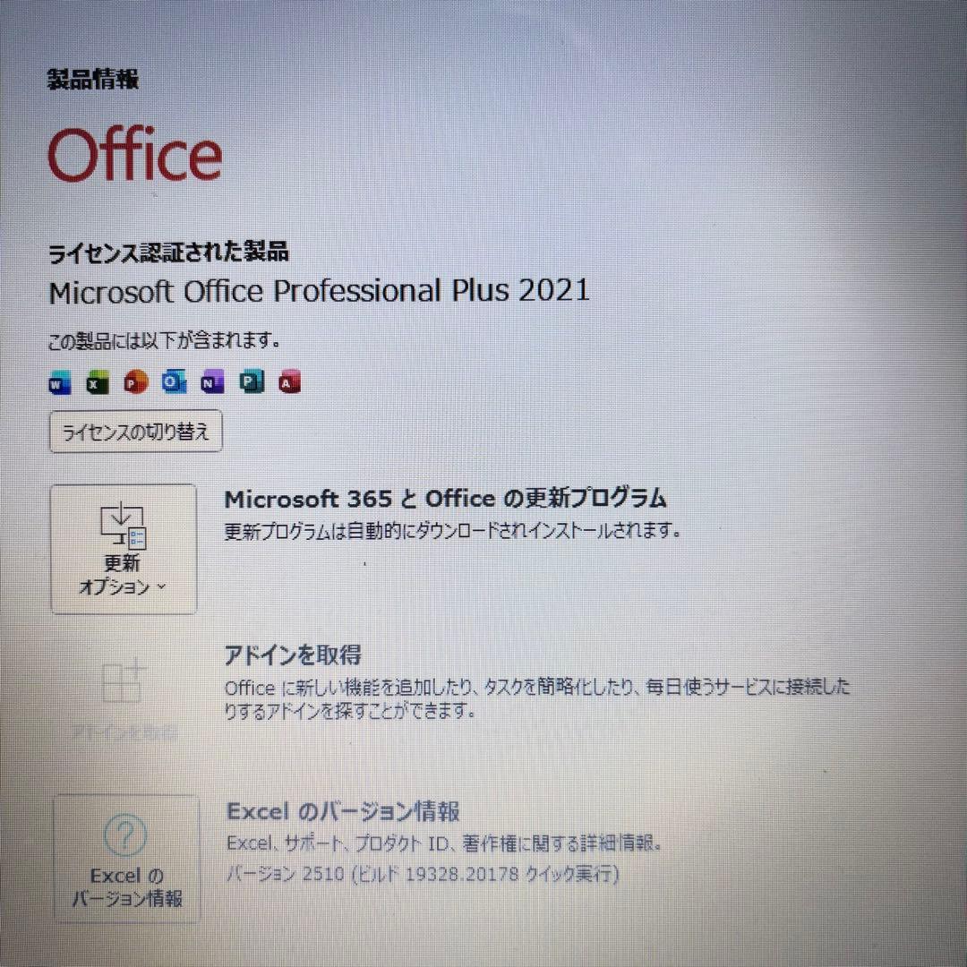 マウス付！爆速SSD✨windows11 薄型ノートPC✨オフィス カメラ 東芝