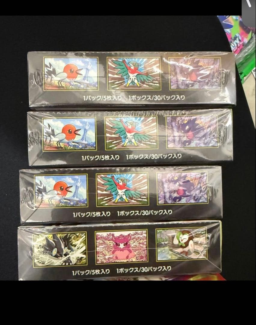 ムニキスゼロ 6Boxセット MEGA