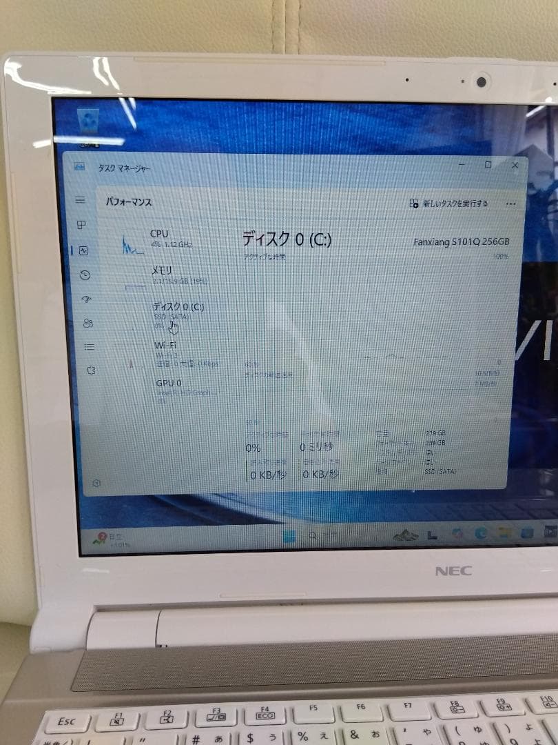 NEC LAVIE NS150/H シルバー メモリ16GB　SSD256GB