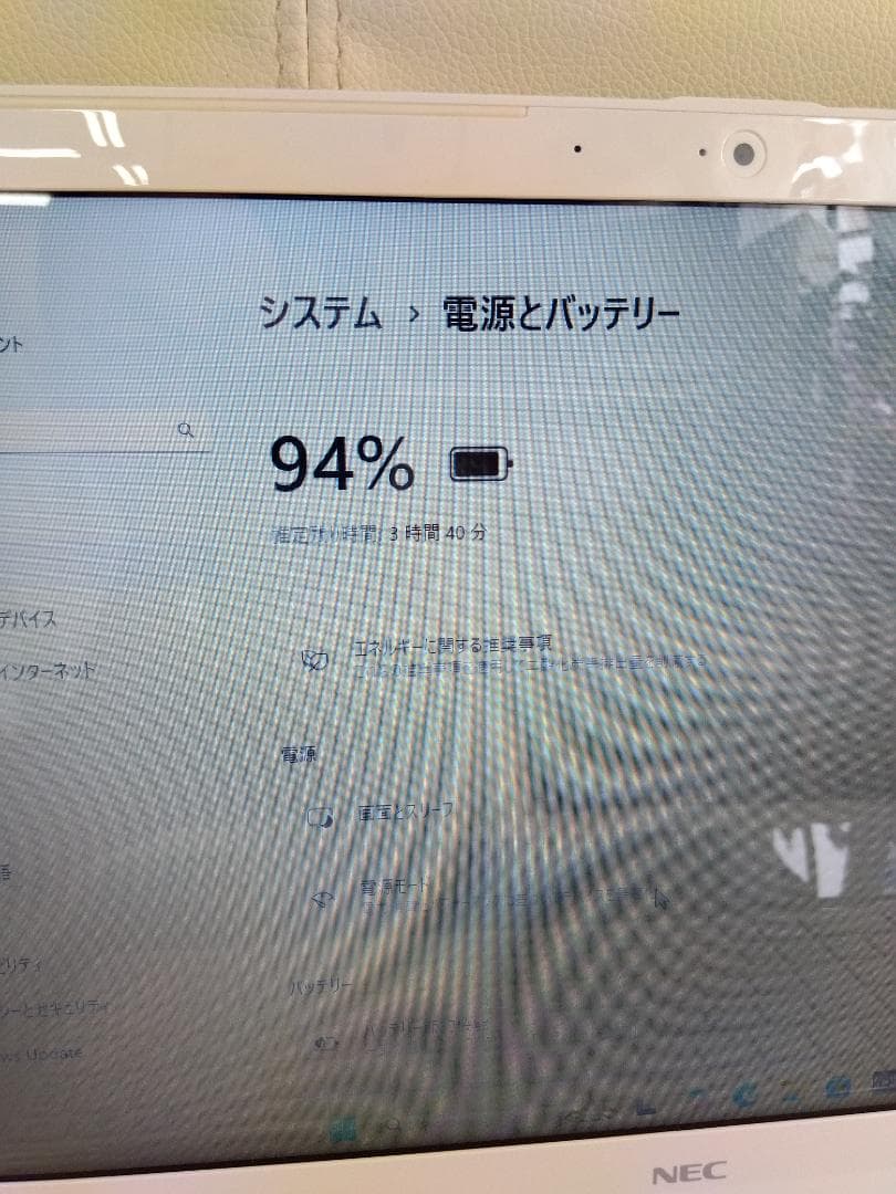 NEC LAVIE NS150/H シルバー メモリ16GB　SSD256GB