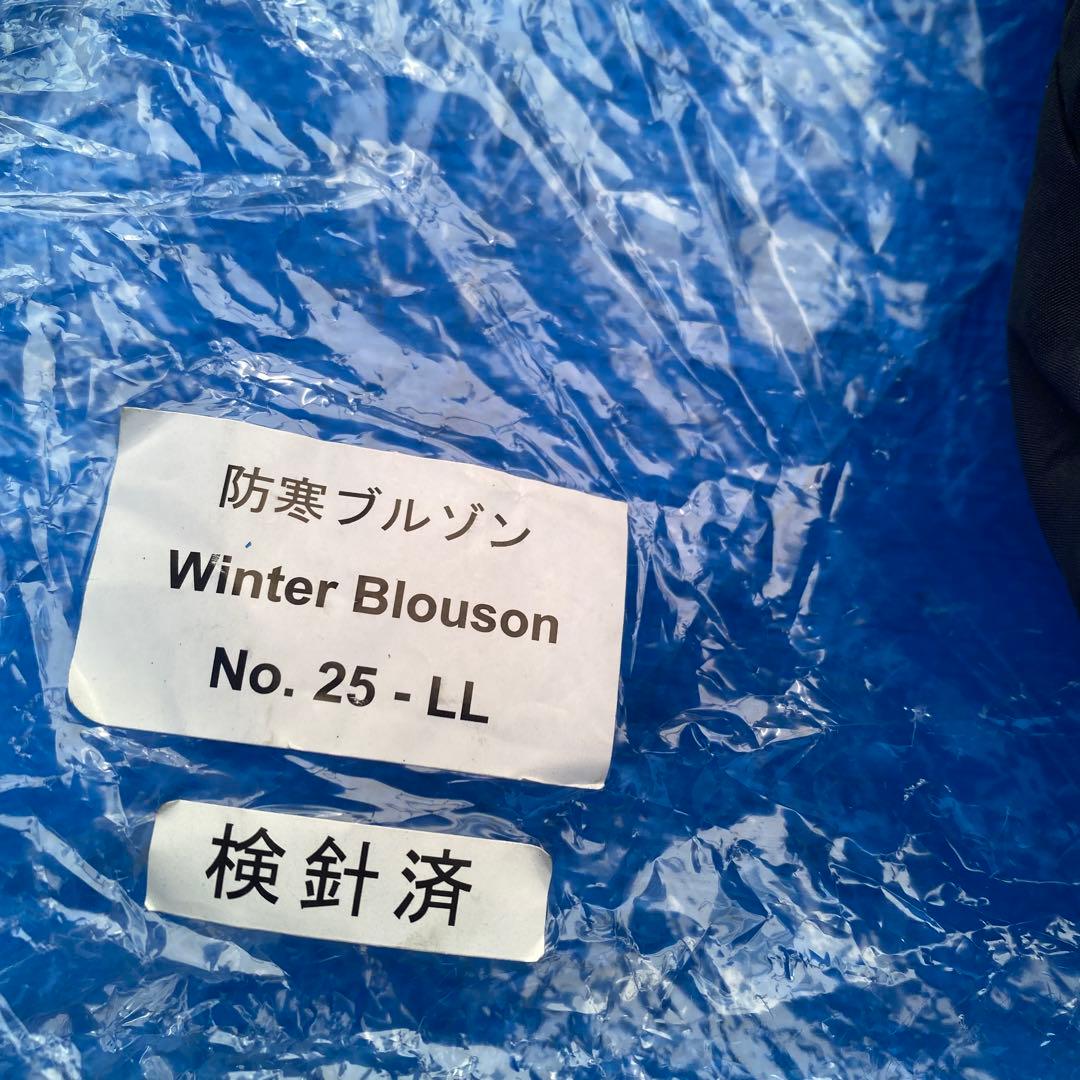 ENEOS Winter Blouson LL ネイビー‼️エネオスジャンパー新品