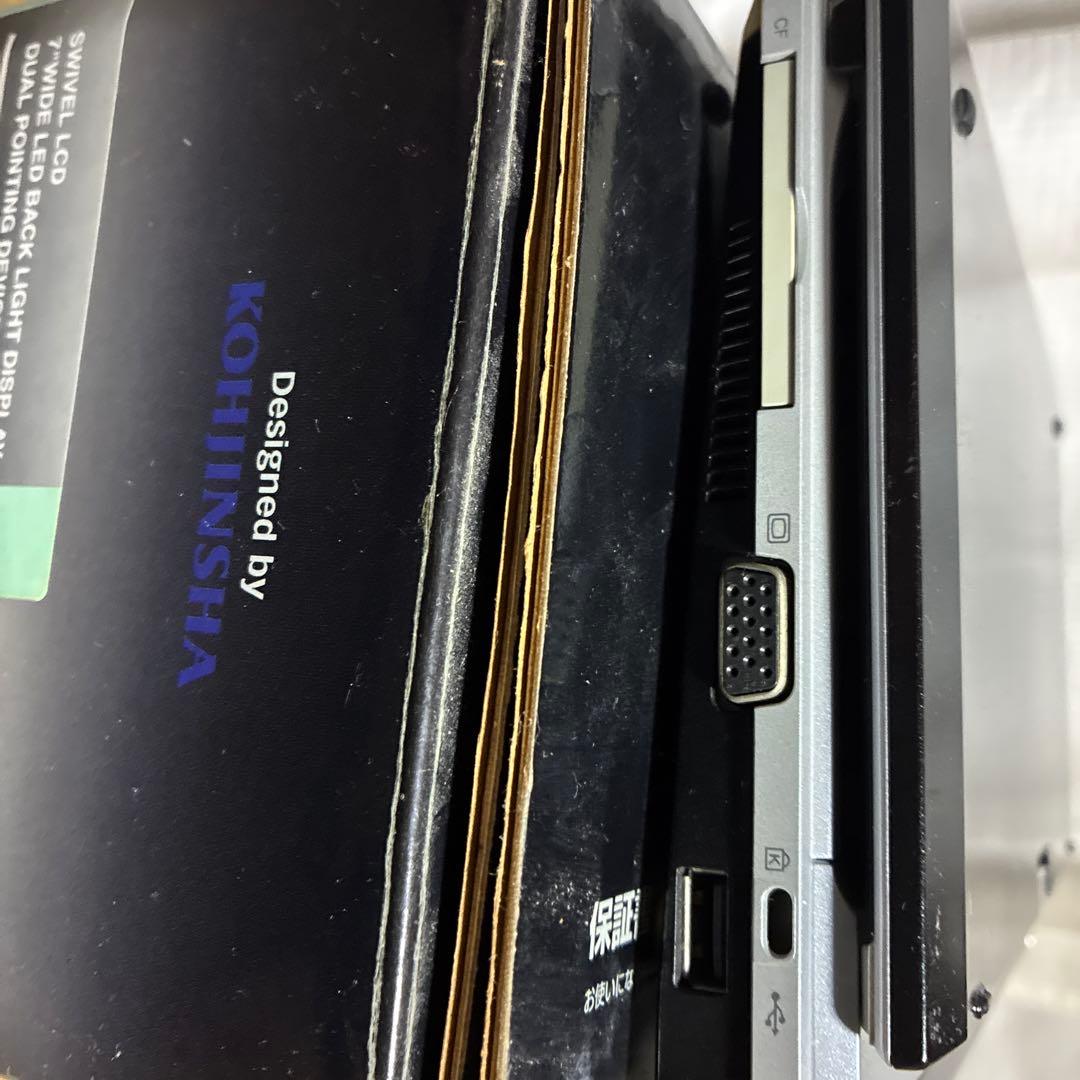 Kohjinsha SA1F00A GPS搭載ノートPC