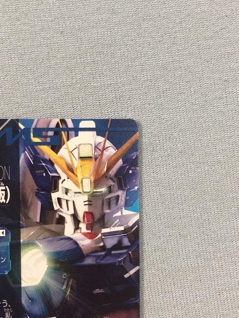 [完全美品]　トライエイジ　TK4-020　P　ウイングガンダムゼロ（EW版）