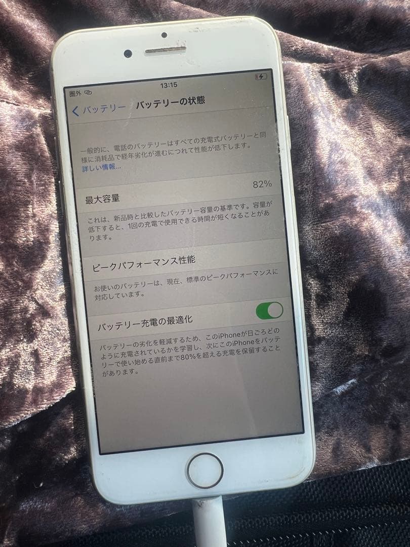 iPhone8 64GB 初期化済み