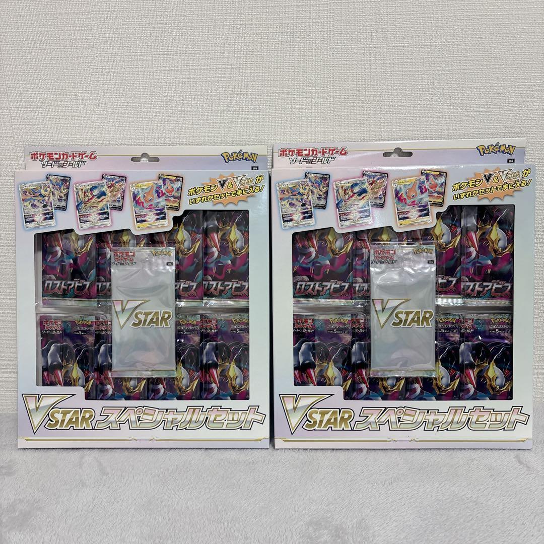 ポケモンカード ソード&シールド ポケモンGO 拡張パック　ポケカ　ボックス