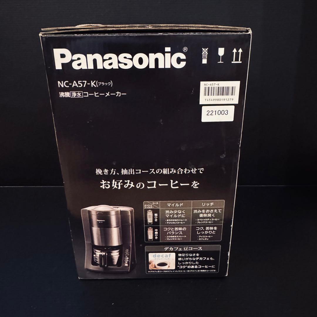 【未使用品】Panasonic コーヒーメーカー　NC-A57-K