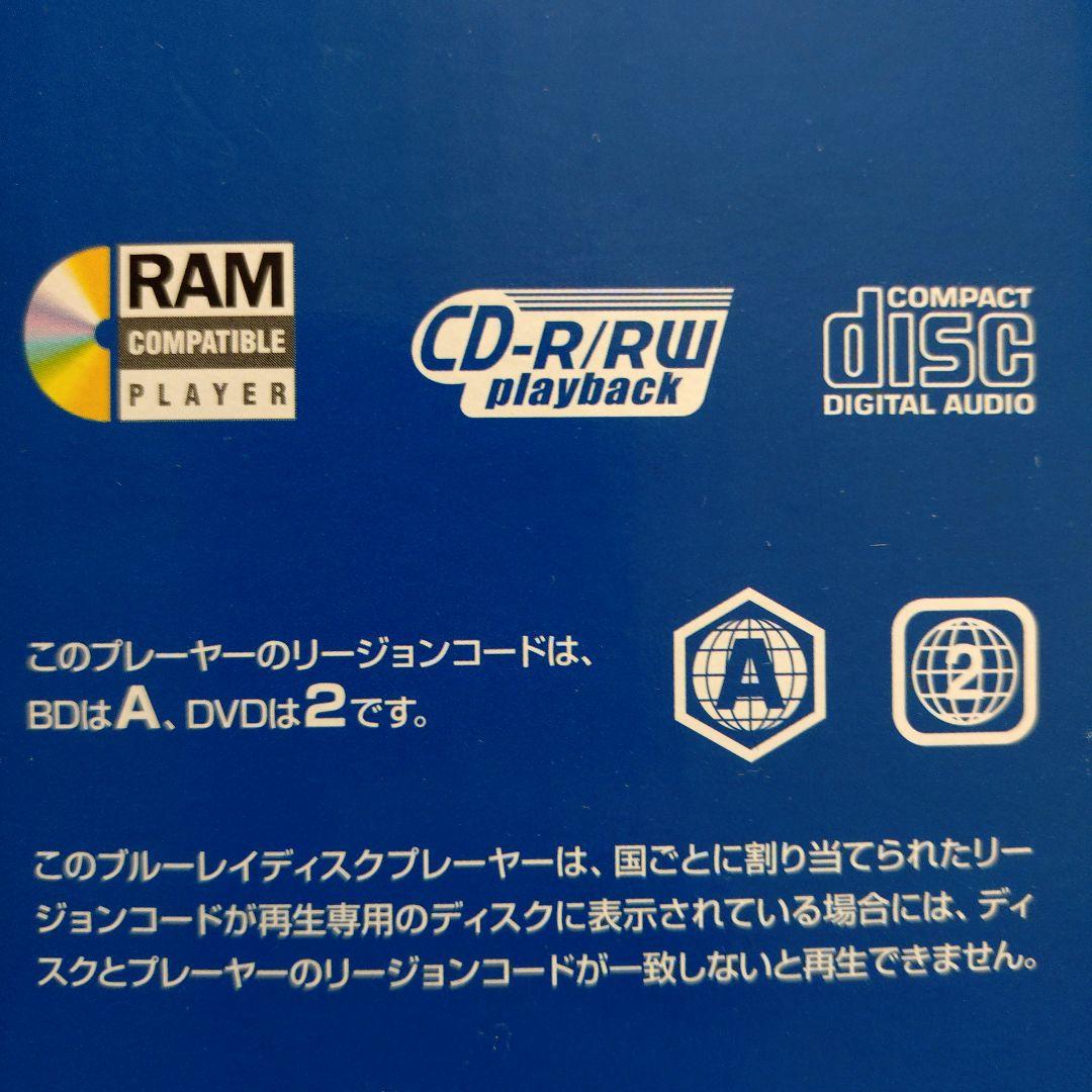 パナソニック　ブルーレイプレーヤー　DMP-B100　DVD CD対応