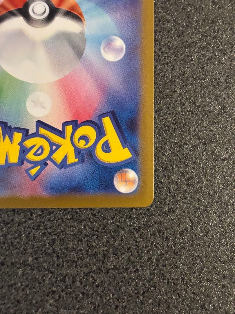 @*E様 ゼクロムex BWR