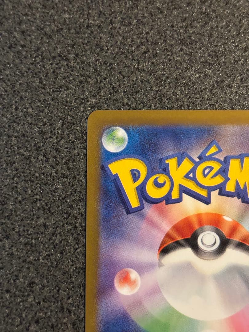 @*E様 ゼクロムex BWR