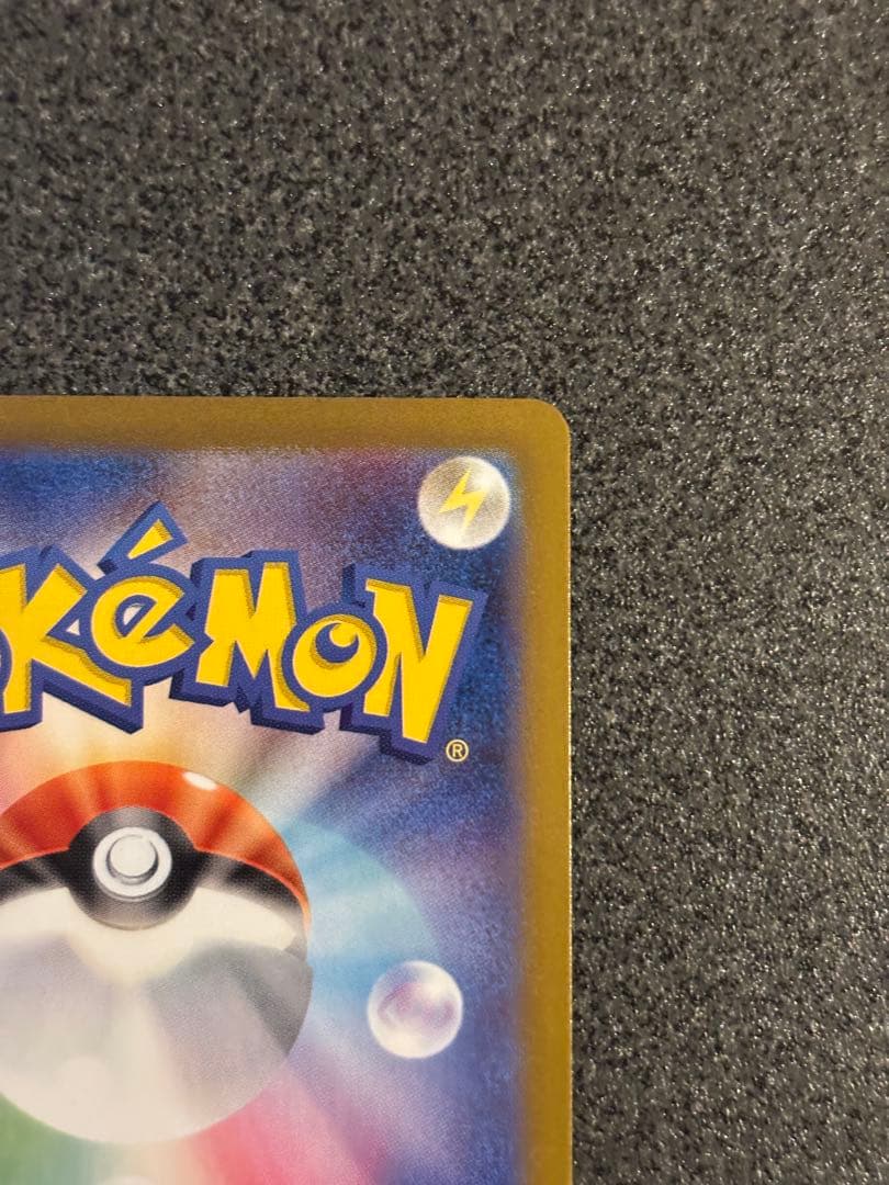 @*E様 ゼクロムex BWR