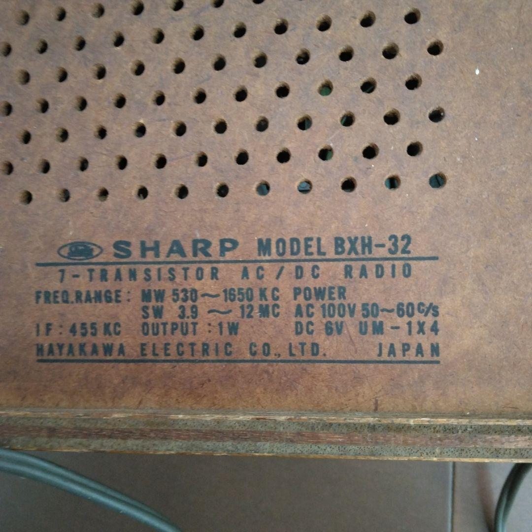SHARP 木製ラジオ　BXH-32 レトロ　匿名＆翌日発送可能