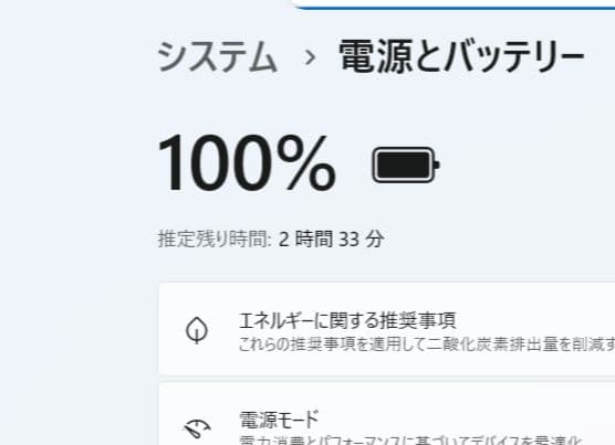 ❤超綺麗 富士通 LIFEBOOK AH45/A3 Office付ノートパソコン