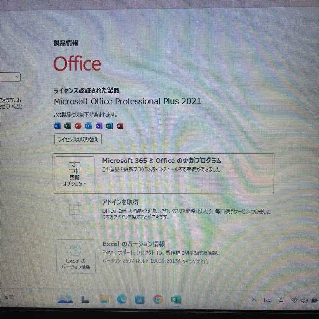 全動作確認済み！オフィス付★東芝ノートPC★win11★爆速SSD★メモリ8G★