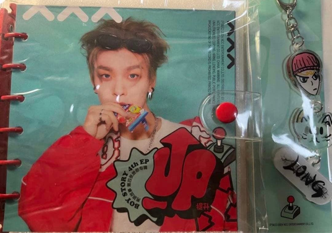 ホシンロン　Boystory UP アルバム　新品未開封セット　ラスト