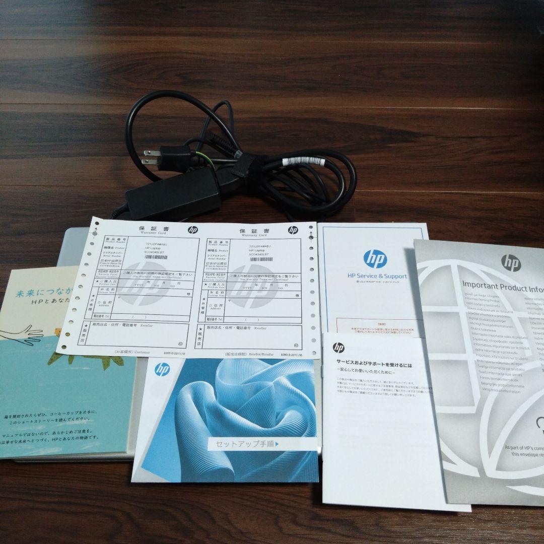 HP Ryzen 5 ノートPC シルバー　純正マウス付き