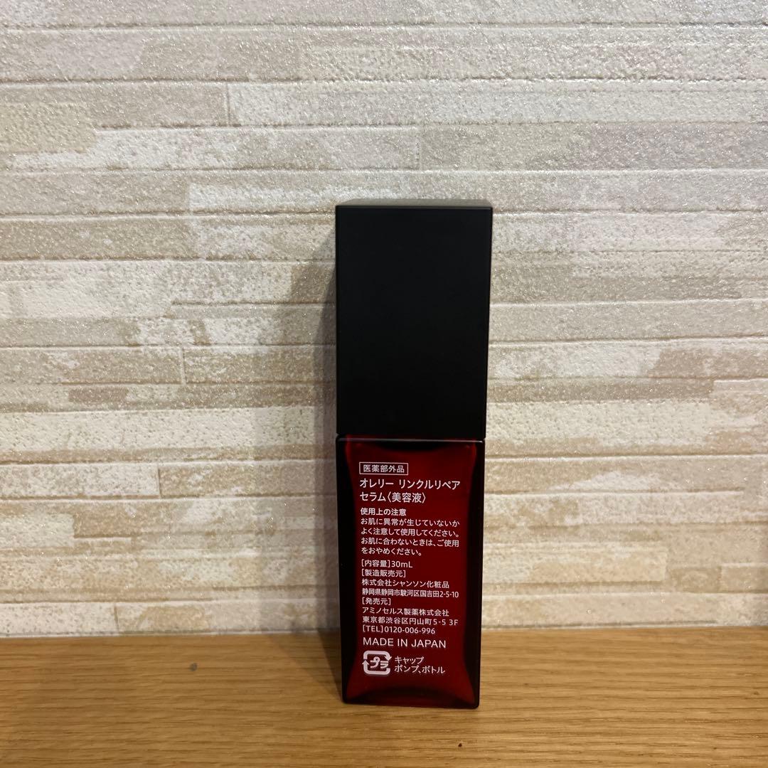 オレリー 人気セット ！！