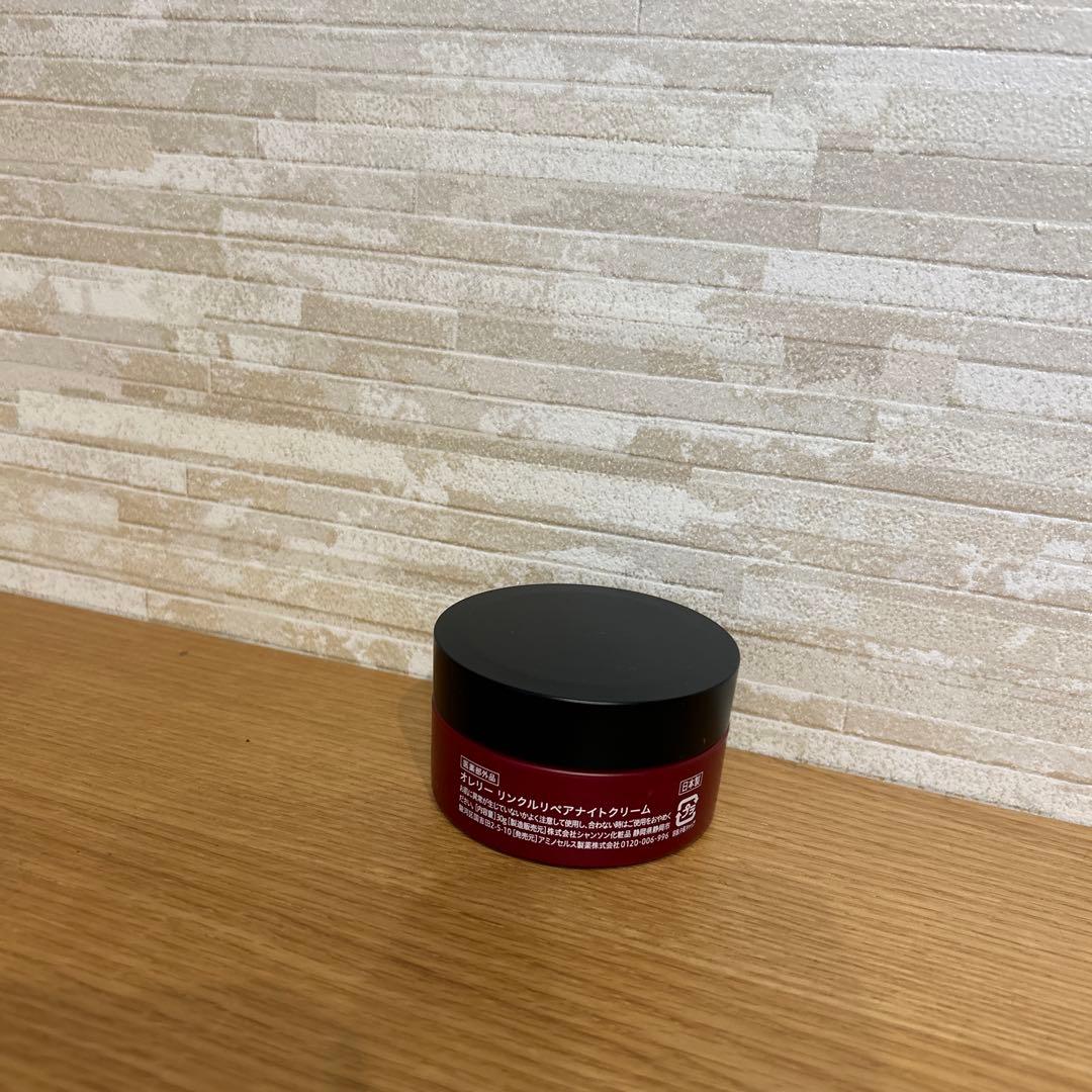 オレリー 人気セット ！！