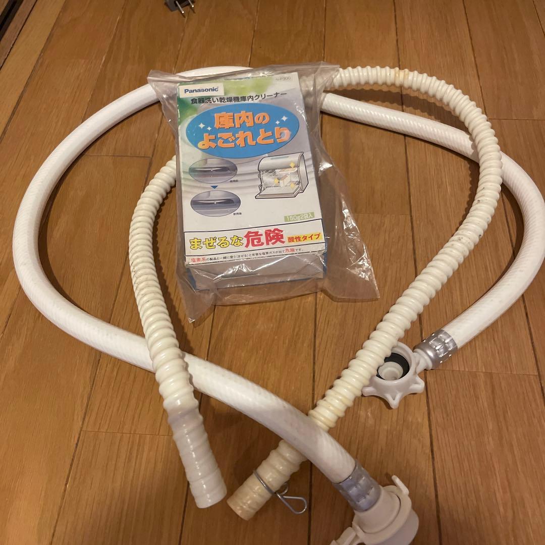 パナソニック食洗機　付属品込み