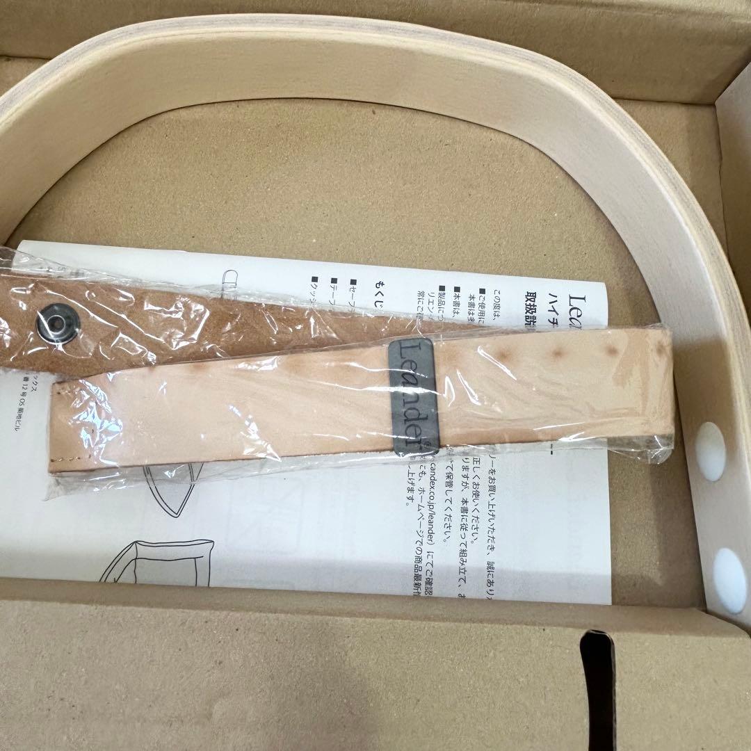 Leander リエンダー ハイチェア ベビーチェア ピンク セーフティーバー