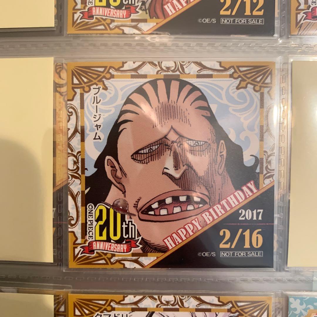 麦わらストア　限定　365日　ステッカー　2017年2月16日　ブルージャム