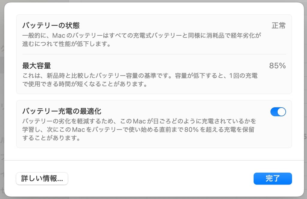 MacBook本体 Apple MacBook Air M1 2020 16GB 512GB