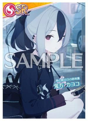 オンゲキ　ブルーアーカイブSRセット