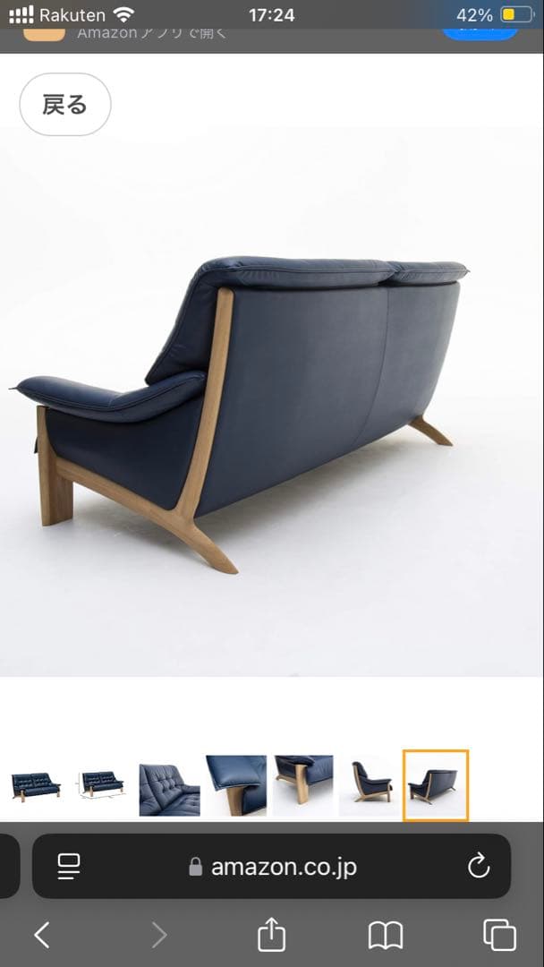 カリモクzu4912 二人掛けソファ 本革 ベージュ 人間工学 karimoku