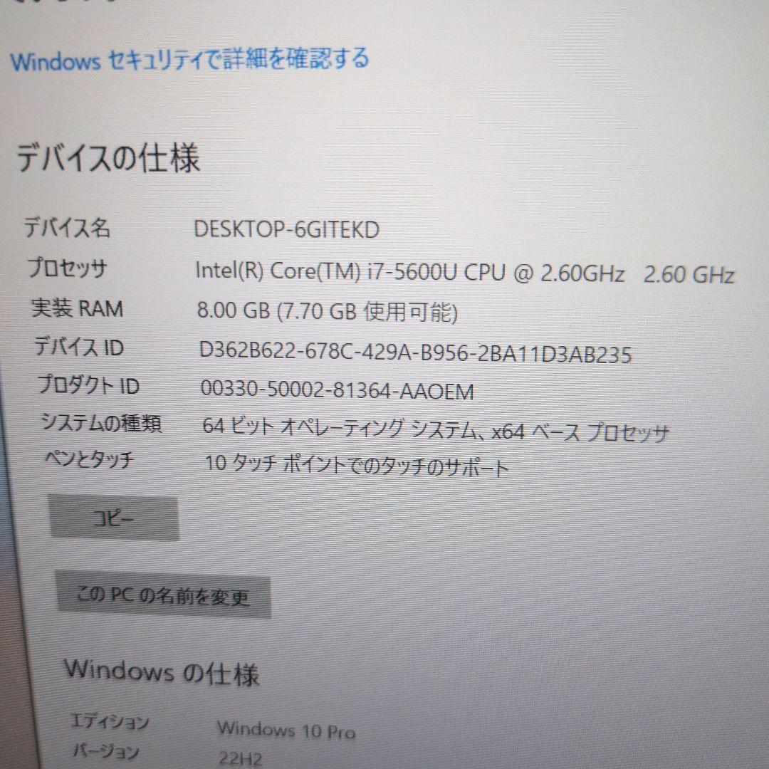 Lenovo ThinkPad ノートPC 本体