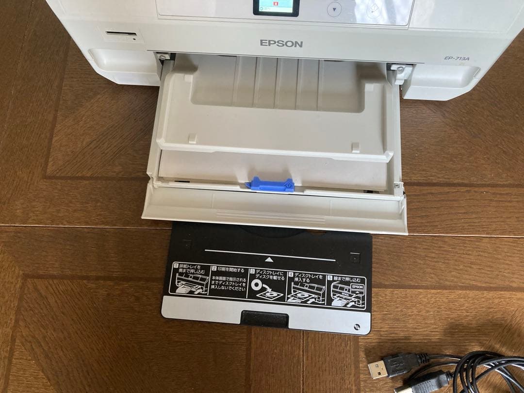 エプソン複合機EP-713A インクジェットプリンターコピー機　スキャナー