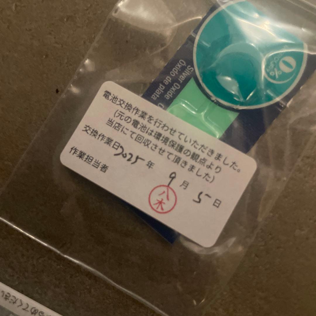 SEIKO SWR053 セイコータンク　新品未使用