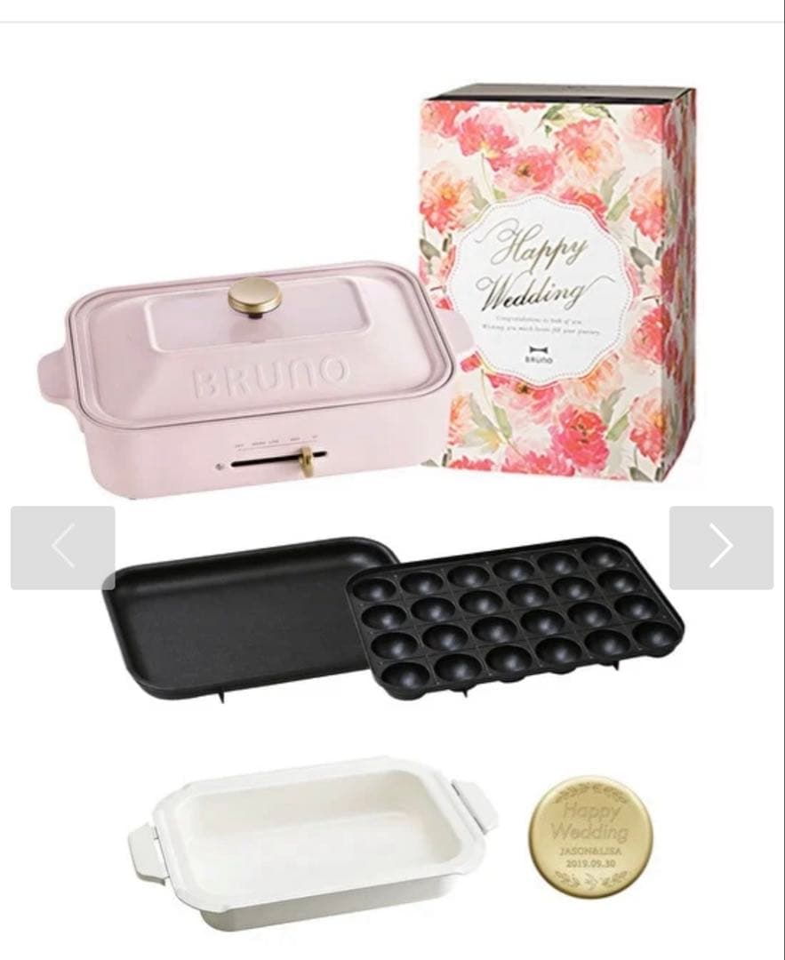 新品未使用 BRUNO コンパクトホットプレート 桃色 BOE021 深鍋付き