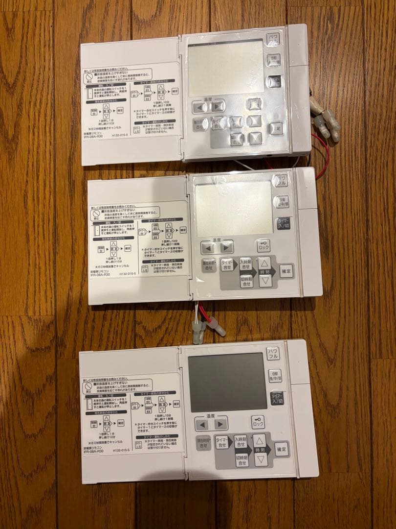 ノーリツ　IFR-08A-R30 床暖房リモコン　3台