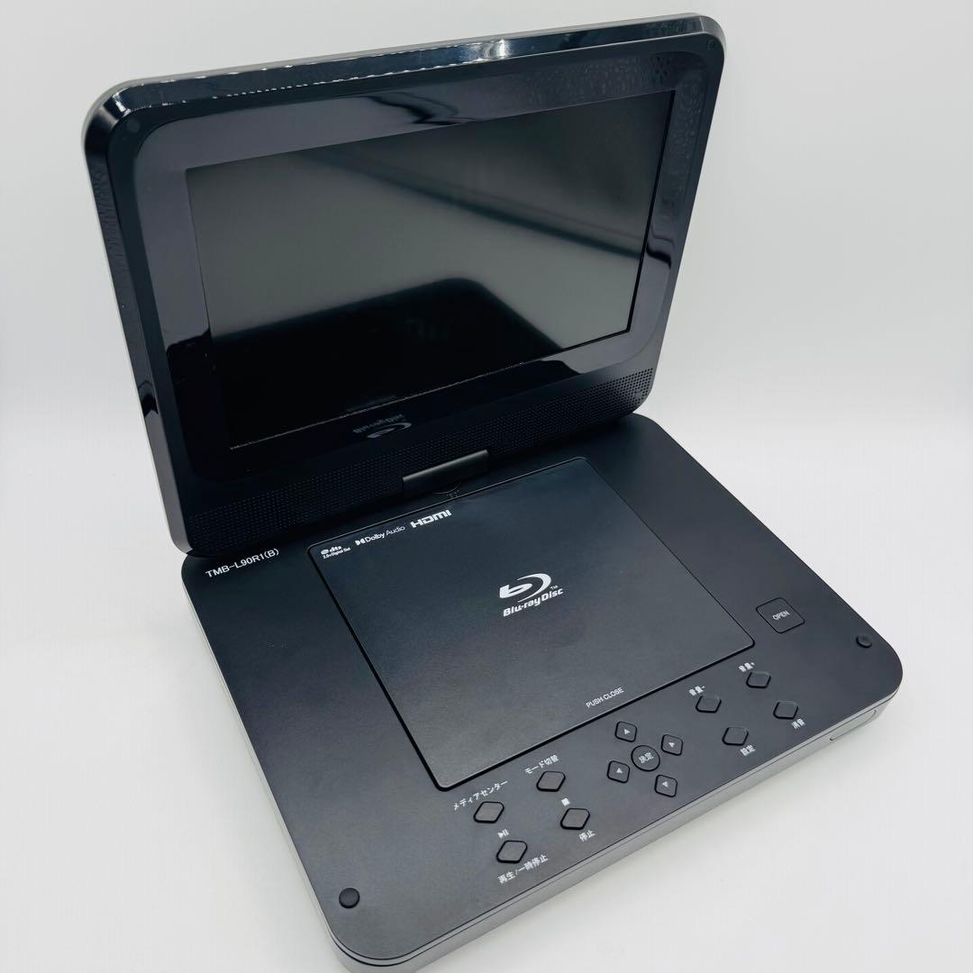 YAMAZEN 9インチ ポータブルブルーレイプレーヤー TMB-L90R1