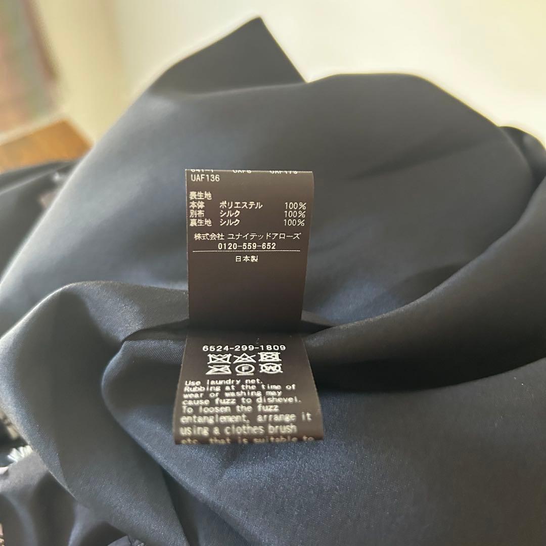 Drawer ドゥロワー♡RESORT2 カット ジャカード ギャザー スカート